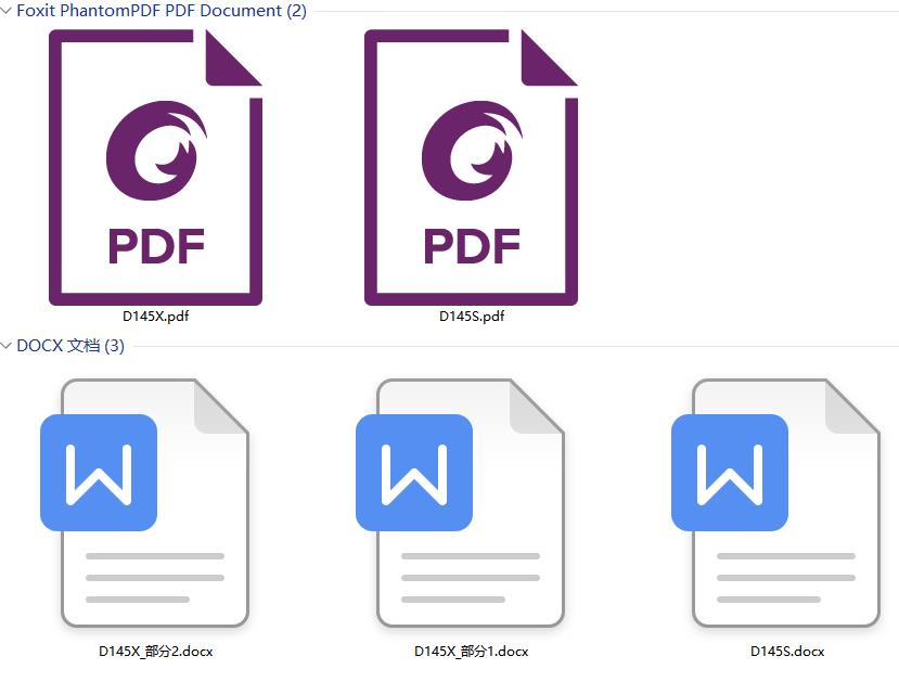 《建筑工程资料管理规程》（上下册全）（DB13(J)/T145-2012）【河北省工程建设标准】【全文附高清无水印PDF+DOC版下载】