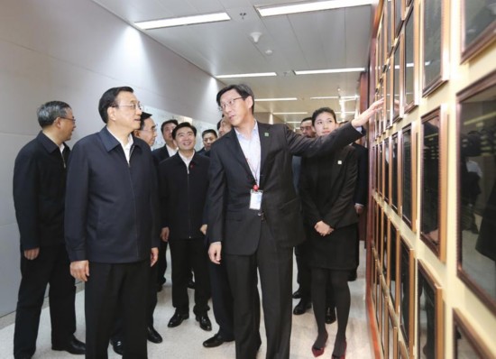 李克强总理见证首家互联网银行第一笔贷款