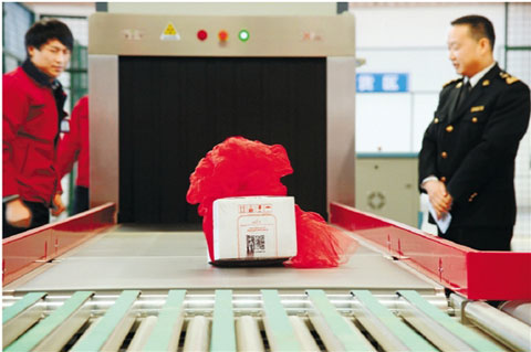 跨境电商空港园区亮相 与下沙、下城园区三足鼎立