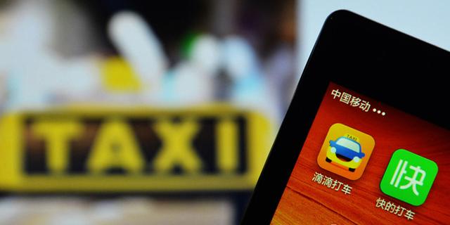 你还不知道的滴滴快的合并内幕:两年谈了三次